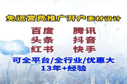 百度推广中的用户行为分析与优化——以一则教育行业案例为例